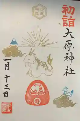 大宮・大原神社(千葉県)