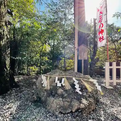 佐瑠女神社（猿田彦神社境内社）(三重県)