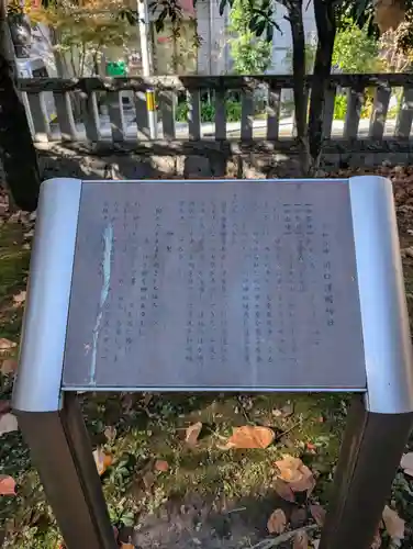 川口神社(埼玉県)