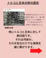 専念寺(大阪府)