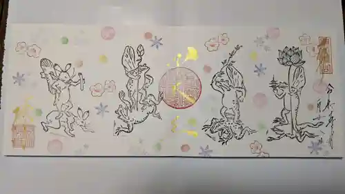 勝林寺の御朱印