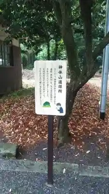 大己貴神社(福岡県)