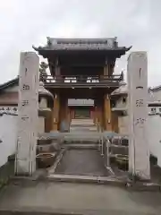 法光寺(愛知県)