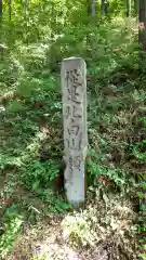 住吉玉津島神社(栃木県)