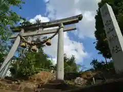 白山神社の鳥居