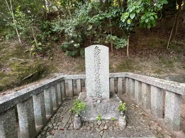 伊勢の国 四天王寺(三重県)