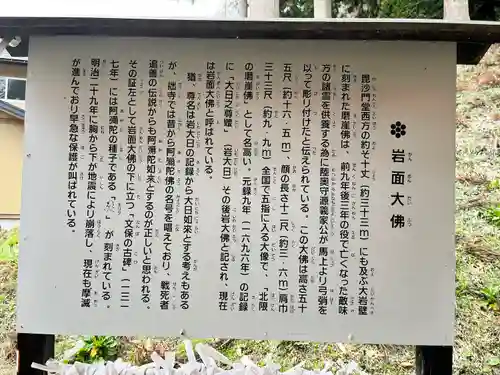 達谷窟毘沙門堂(岩手県)