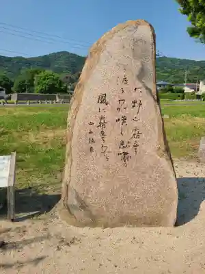 国分天満宮(福岡県)
