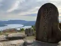 成相寺(京都府)