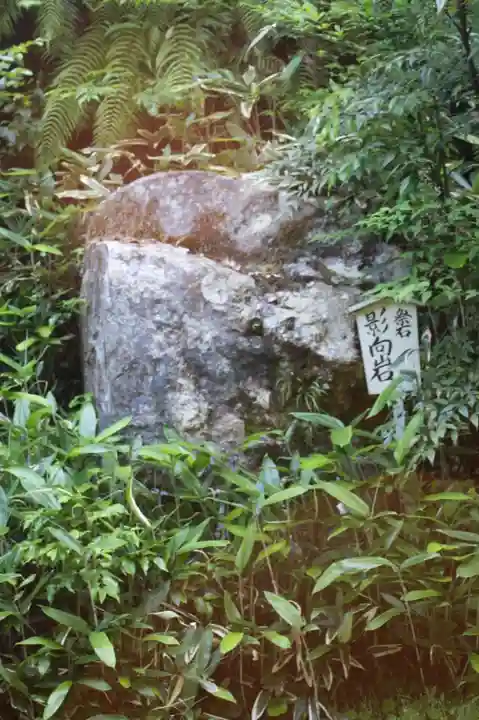 日向大神宮(京都府)
