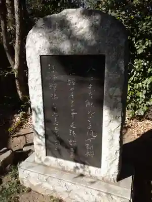 芝東照宮のその他建物