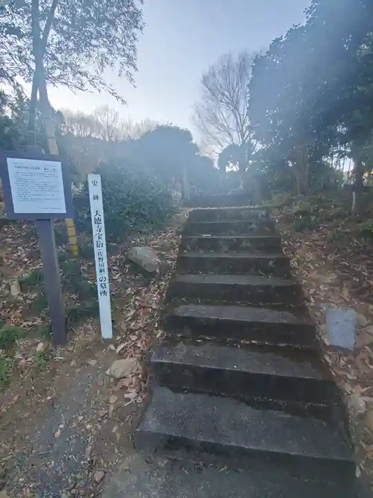 心花の里 報恩寺のその他建物