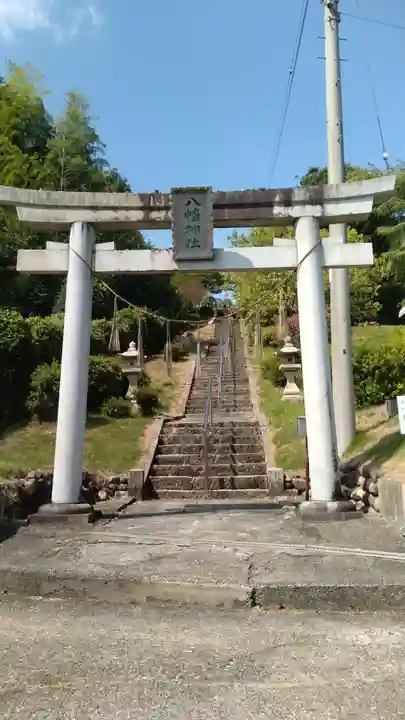 八幡神社(岡山県)