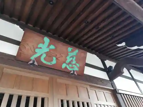 寳塔寺のその他建物