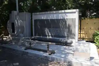 東郷神社(東京都)