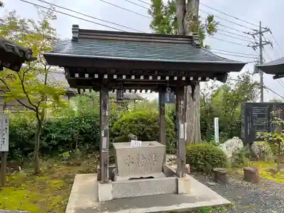 秩父札所１番　四萬部寺の手水舎
