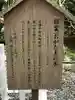 佐瑠女神社(猿田彦神社境内社)(三重県)