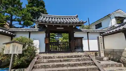 衡梅院(京都府)