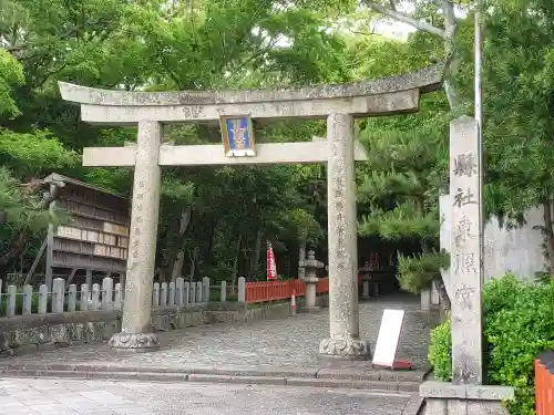 紀州東照宮の{uncategorized: "未分類", other: "その他", undefined: "問題あり", building: "その他建物", grave: "お墓", sacred_gate: "鳥居", guardian: "狛犬", statue: "像", buddha: "仏像", history: "歴史", nature: "自然", garden: "庭園", animal: "動物", pagoda: "塔", temizu: "手水舎", mountain_gate: "山門・神門", sanctuary: "本殿・本堂", subordinate: "末社・摂社", art: "芸術", scenery: "景色", jizo: "地蔵", ema: "絵馬", goshuin: "御朱印", omikuji: "おみくじ", items: "授与品その他", amulet: "お守り", goshuincho: "御朱印帳", eats: "食事", festival: "お祭り", votive_dance: "神楽", shichigosan: "七五三参", wedding: "結婚式", experience: "体験その他", initially: "初詣", around: "周辺", anti_infection: "感染症対策"}