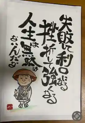 甚目寺の山門・神門