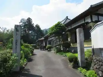 向雲寺(東京都)