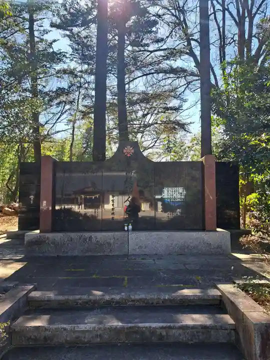 山梨縣護國神社(山梨県)