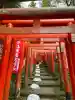佐助稲荷神社(神奈川県)