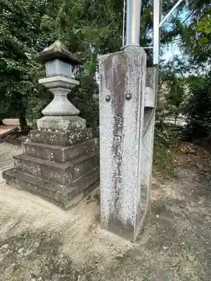 窪田神社のその他建物