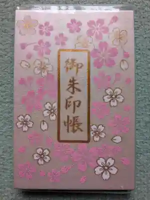 桜神宮(東京都)