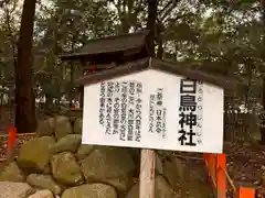 冠纓神社(香川県)