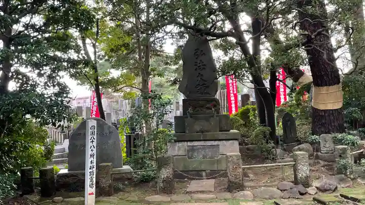 三寳寺(東京都)
