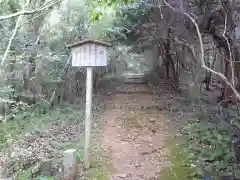 神前神社（皇大神宮摂社）・許母利神社（皇大神宮末社）・荒前神社（皇大神宮末社）の自然