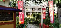 吉原弁財天本宮（吉原神社奥宮）の鳥居