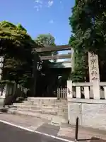 東京大神宮の鳥居