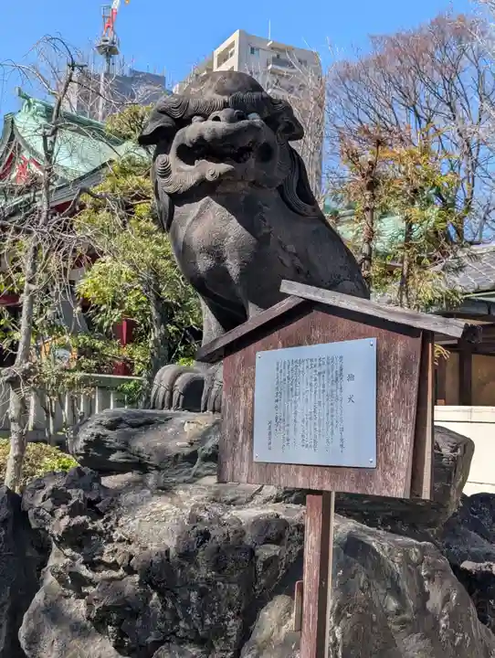 河原町稲荷神社(東京都)