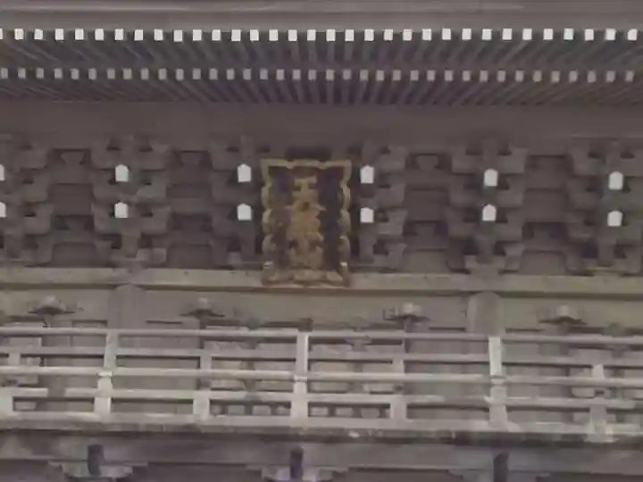 光明寺のその他建物