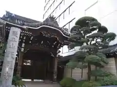 天龍寺(東京都)