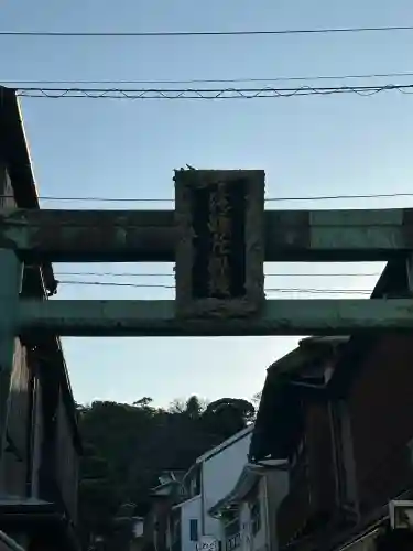 江島神社(神奈川県)