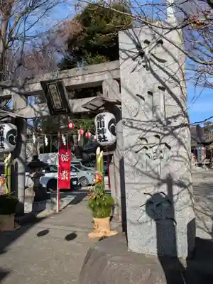 相模原氷川神社(神奈川県)