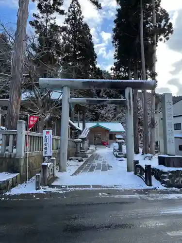 大日靈貴神社の鳥居