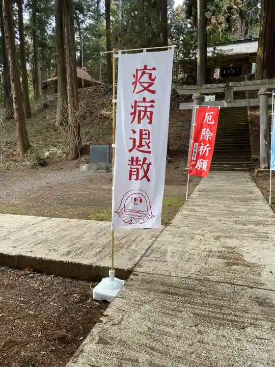 大宮温泉神社のその他建物