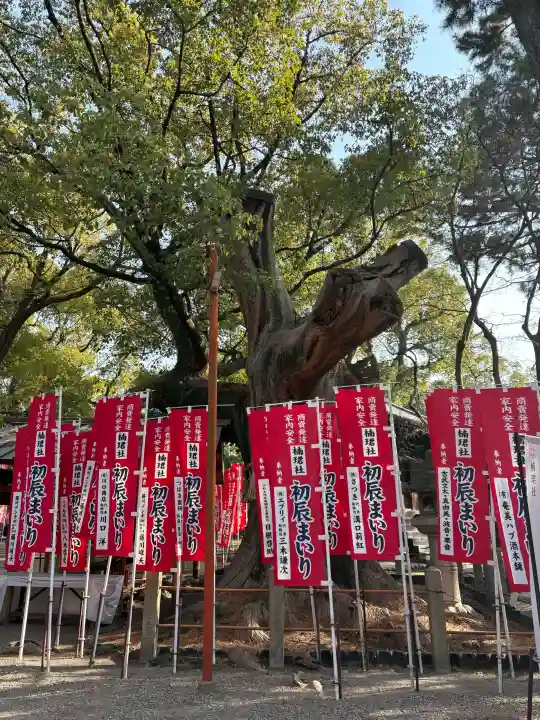 楠珺社(住吉大社末社)の{uncategorized: "未分類", other: "その他", undefined: "問題あり", building: "その他建物", grave: "お墓", sacred_gate: "鳥居", guardian: "狛犬", statue: "像", buddha: "仏像", history: "歴史", nature: "自然", garden: "庭園", animal: "動物", pagoda: "塔", temizu: "手水舎", mountain_gate: "山門・神門", sanctuary: "本殿・本堂", subordinate: "末社・摂社", art: "芸術", scenery: "景色", jizo: "地蔵", ema: "絵馬", goshuin: "御朱印", omikuji: "おみくじ", items: "授与品その他", amulet: "お守り", goshuincho: "御朱印帳", eats: "食事", festival: "お祭り", votive_dance: "神楽", shichigosan: "七五三参", wedding: "結婚式", experience: "体験その他", initially: "初詣", around: "周辺", anti_infection: "感染症対策"}