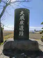 安泉寺のその他建物