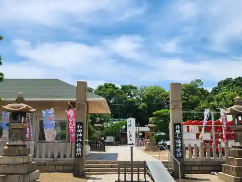 和田神社のその他建物