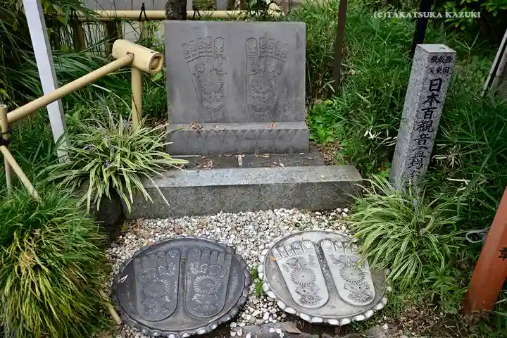 福泉寺のその他建物