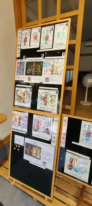龍ケ崎八坂神社(茨城県)