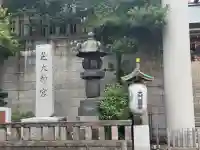 芝大神宮(東京都)