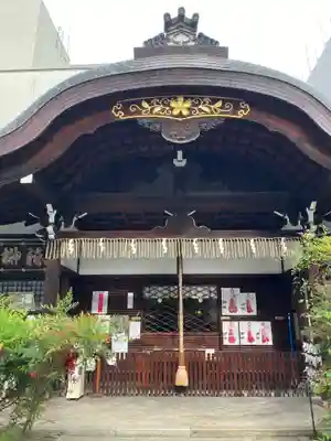 京都大神宮(京都府)
