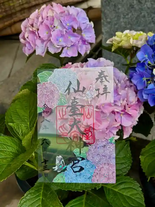 仙台大神宮(宮城県)