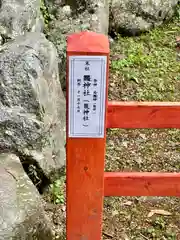 談山神社(奈良県)